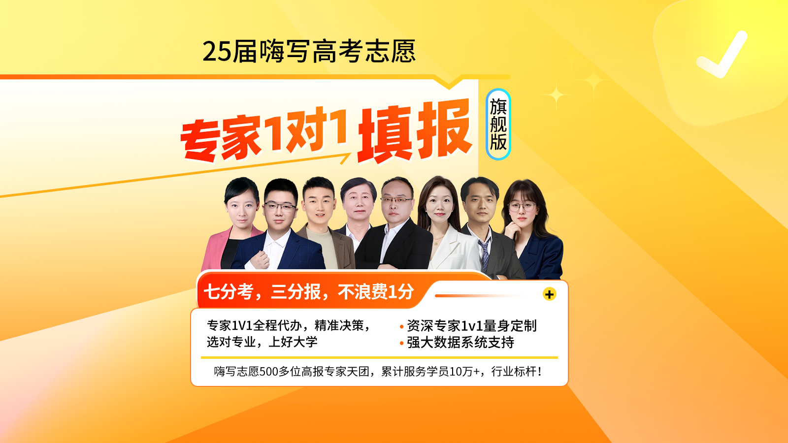 http://www.haixiejiaoyu.com//filesys/index_banner/poster_pc/2215f38cd1b62868cdcf64c1a8ee8f89.jpg