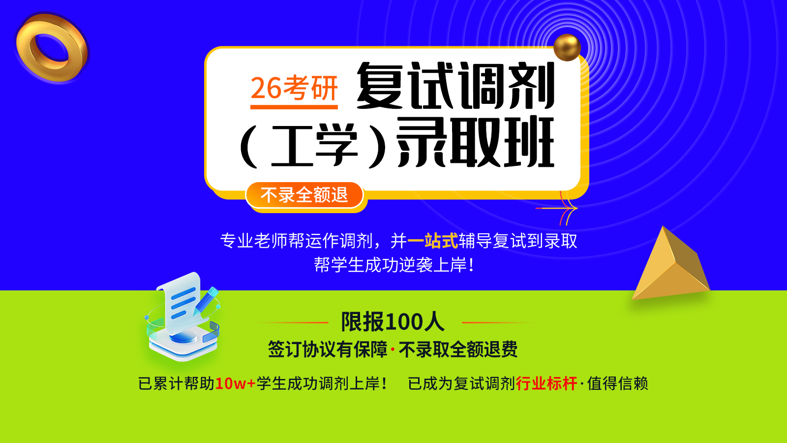 http://www.haixiejiaoyu.com//filesys/index_banner/poster_pc/28d0259dfc4c24be9e7d66171cc191a0.jpg