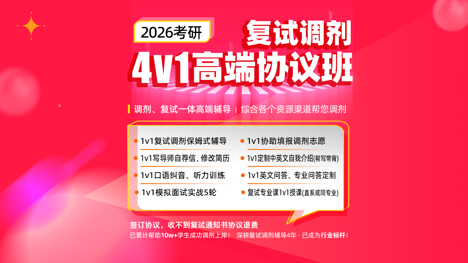 http://www.haixiejiaoyu.com//filesys/index_banner/poster_pc/4b682c3165ad09423cd8ed06f8a1518b.jpg