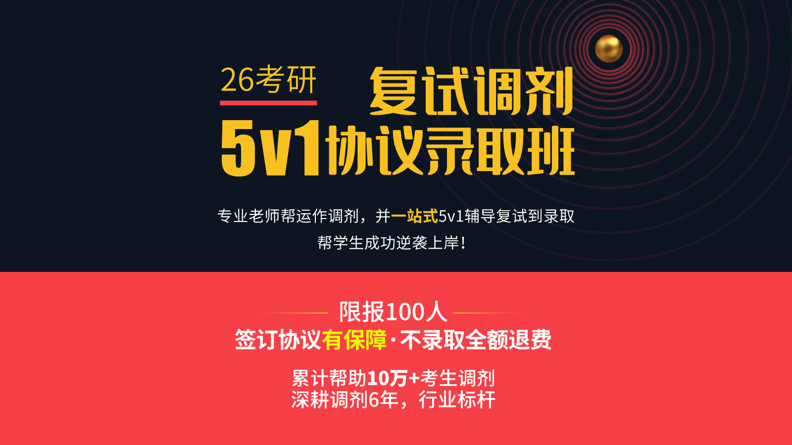 http://www.haixiejiaoyu.com//filesys/index_banner/poster_pc/4c6455ac97707cd2f90e03745fe1661f.jpg