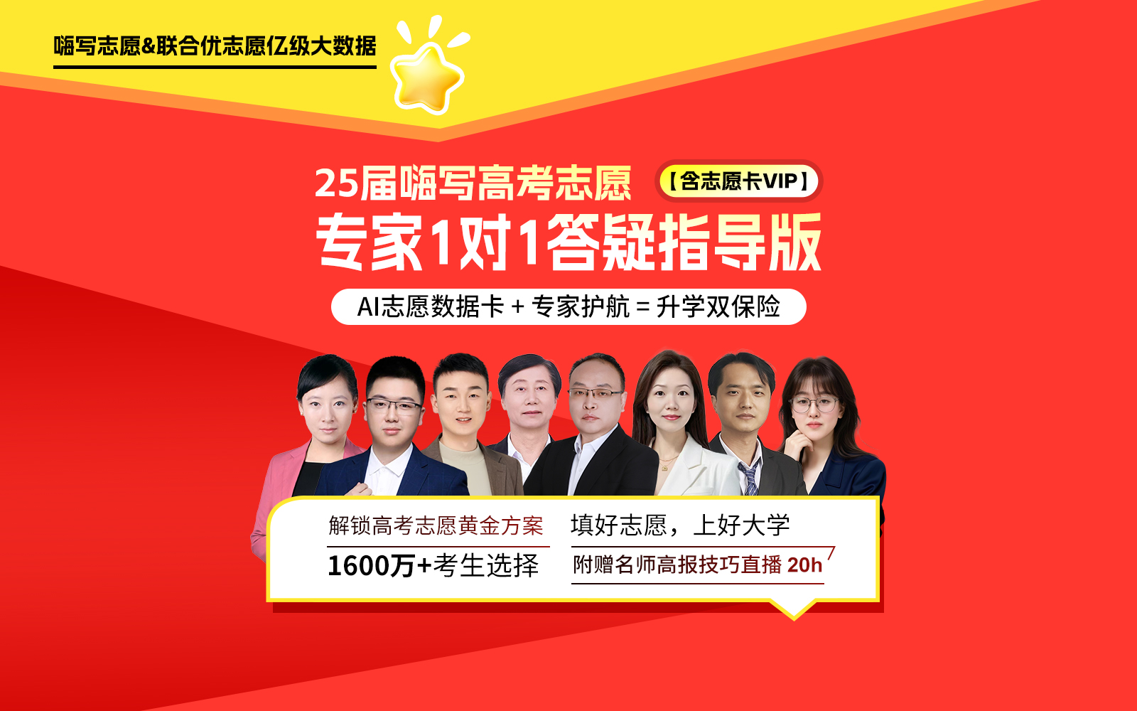 http://www.haixiejiaoyu.com//filesys/index_banner/poster_pc/6027c2cf5a3121ab9538021ba4d78e97.jpg