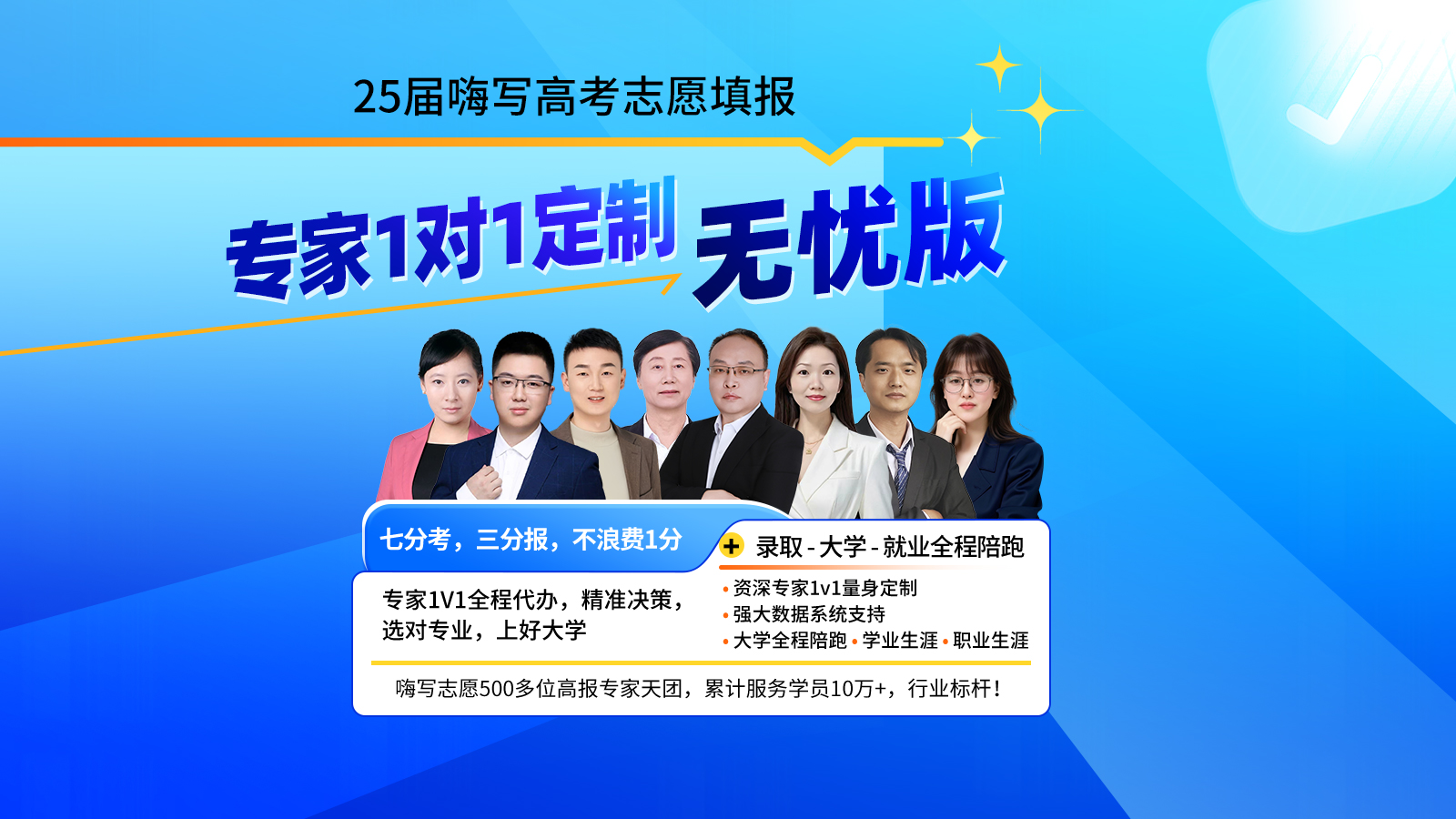 http://www.haixiejiaoyu.com//filesys/index_banner/poster_pc/77e9a2b03a68d6c76dee08649161502b.jpg