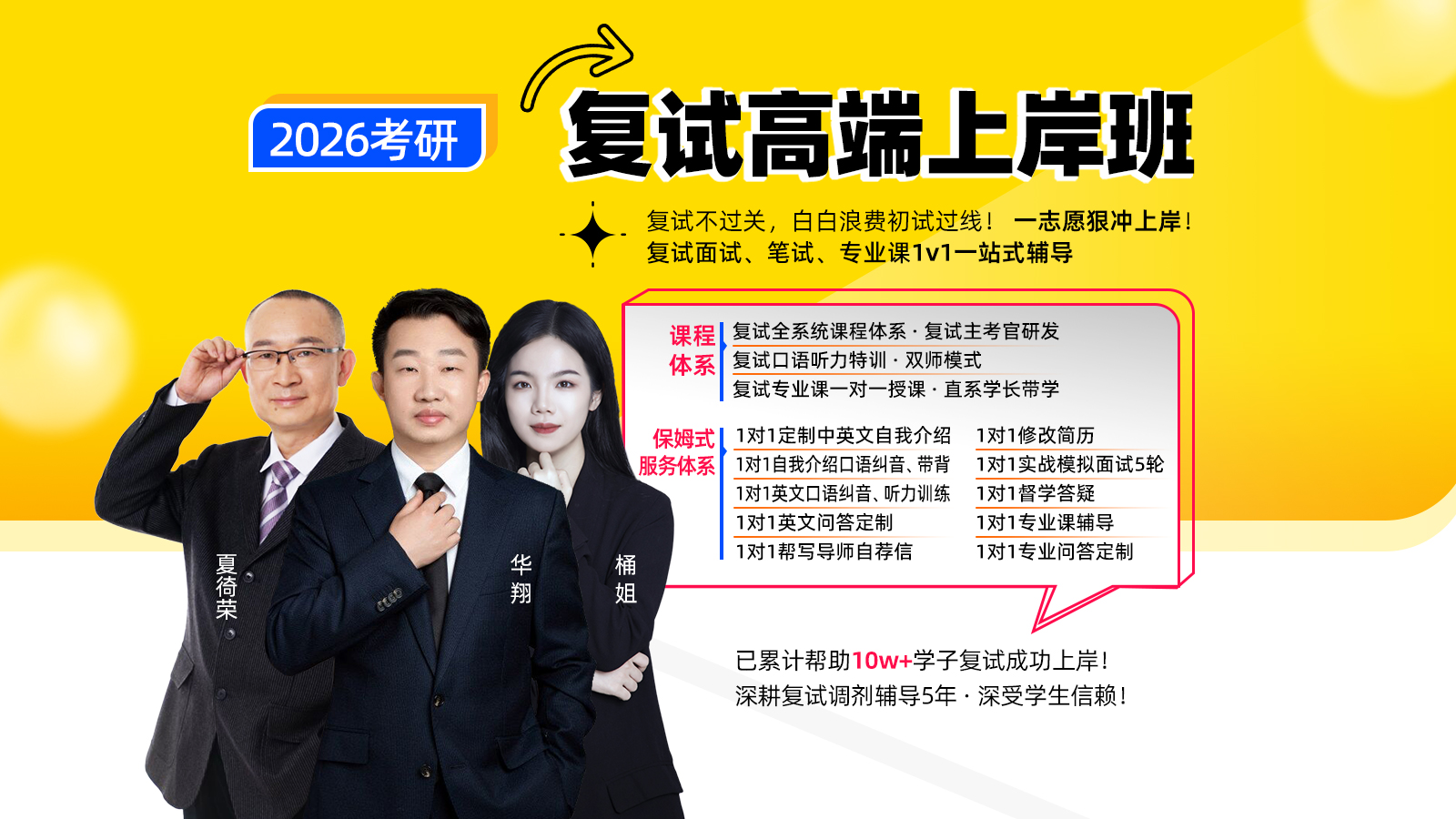 http://www.haixiejiaoyu.com//filesys/index_banner/poster_pc/9675cc9d75810b7f6073e6ad979720cd.jpg